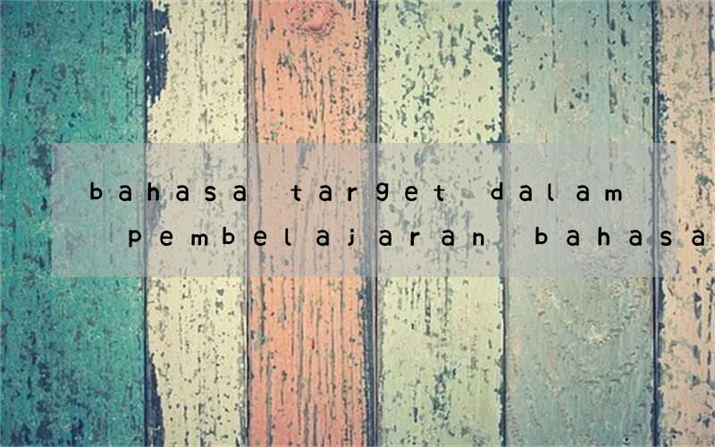 bahasa target dalam pembelajaran bahasa inggris menurut ahli